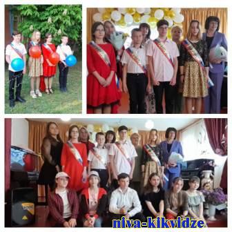 В Киквидзенской детской музыкальной школе в с. Мачеха 18 мая прошел праздничный вечер – «Концерт выпускников»