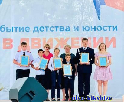 Трое юных жителей Киквидзенского района награждены за смелость и решительность