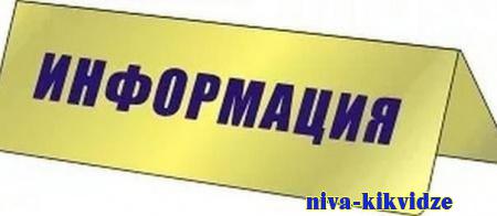Управление Роспотребнадзора по Волгоградской области призывает население не употреблять пивной напиток «Мистер Сидр»