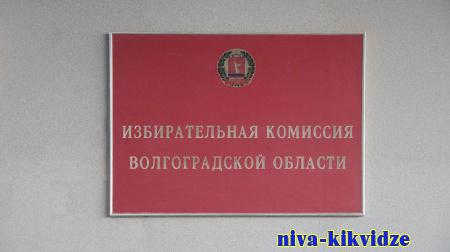 Профильный парламентский комитет рассмотрел изменения в составе Облизбиркома