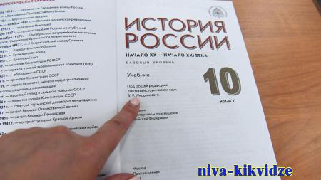 Кравцов сообщил об обновлении нового учебника истории после окончания СВО
