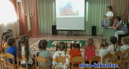 В детском садике «Радуга» прошло мероприятие посвященное Дню Российского флага