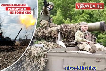 Артиллеристы из Волгоградской области героически сражаются на Донецком направлении СВО
