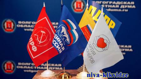 Руководители фракций Волгоградской областной Думы прокомментировали голосование на местных выборах