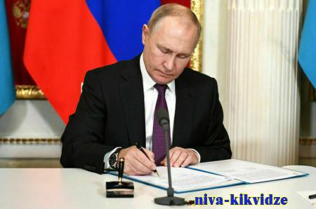 Путин подписал указ о 100% компенсации военной пенсии участникам СВО