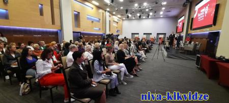 «Мой бизнес»: в Волгоградской области стартовал форум молодежного предпринимательства