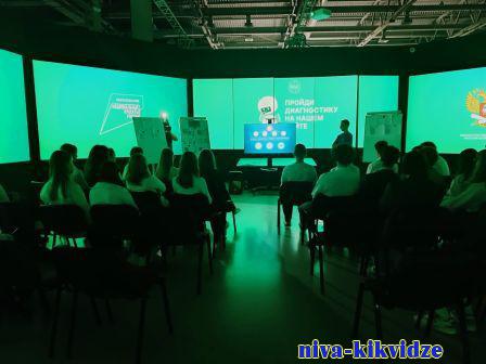 В Волгоградской области стартовал проект «Билет в будущее»