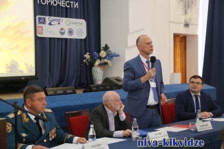 Волгоградская область стала площадкой международной научной конференции