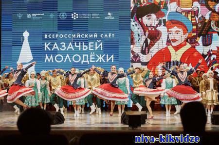 С 26 по 30 сентября 2023 г. в г.Астрахани состоится IV Всероссийский слет казачьей молодежи.