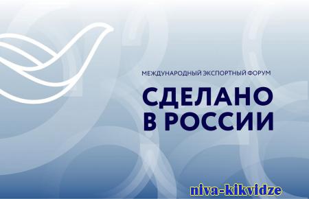 Времени на раскачку нет: закрывается регистрация на форум  «Сделано в России»