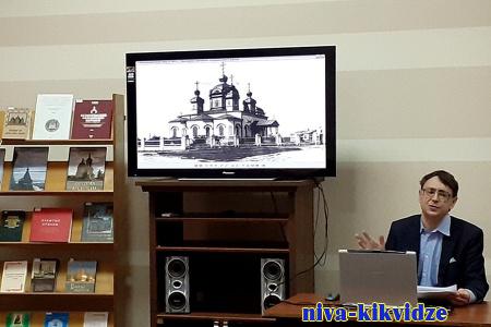 Волгоградская «Горьковка» приглашает на беседы о православии и культуре