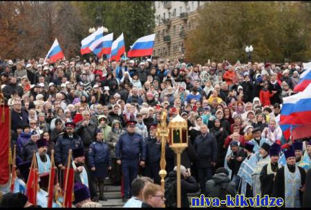 Тысячи волгоградцев объединились в День народного единства