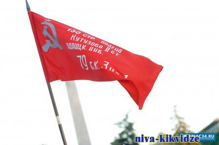 На нижней террасе набережной Волгограда водрузили Знамя Победы