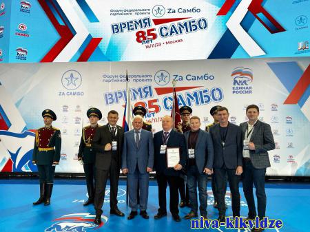«Единая Россия» к 85-летию самбо провела в Москве II Всероссийский форум «Время самбо»