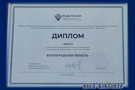 Волгоградская область стала первой в России по работе с казачеством