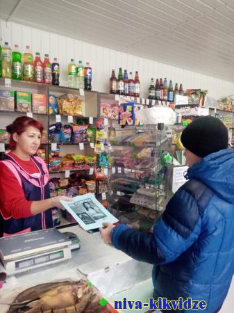 Ежовские волонтёры рассказали о правилах противодействия злоумышленникам