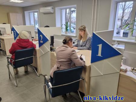 В Станице Луганской ЛНР открылся восстановленный с помощью Волгоградской области Центр занятости
