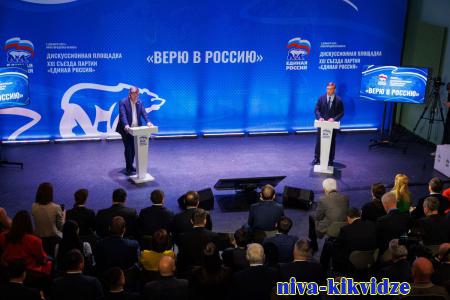 «Единая Россия» провела в Нижнем Новгороде дискуссионную площадку «Верю в Россию»