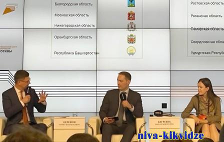 Представители волгоградского региона включились в работу российского форума «День производительности труда и наставничества»