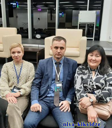 Представители Киквидзенского района принимают участие в форуме «Госпаблики: Лучшее»