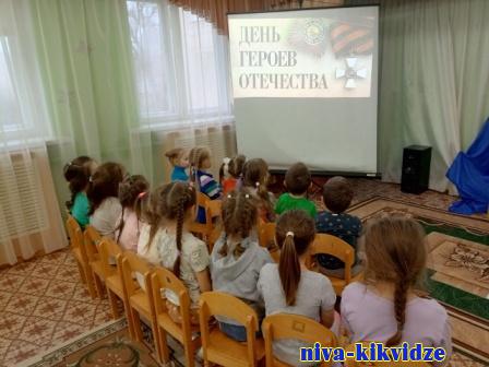 В детском садике «Радуга» прошли мероприятия, посвященные Дню героев Отечества