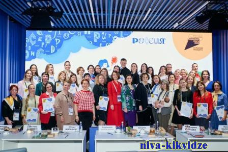 «Мама-предприниматель»: волгоградские проекты отмечены в федеральном финале конкурса