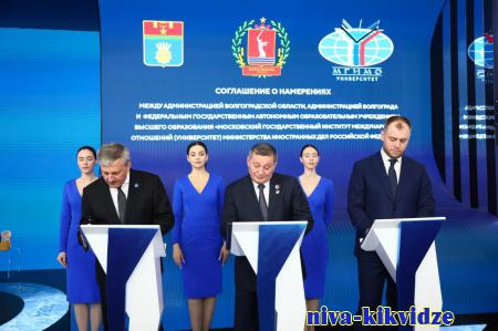 Волгоградская область на форуме-выставке «Россия» подписала три соглашения о сотрудничестве