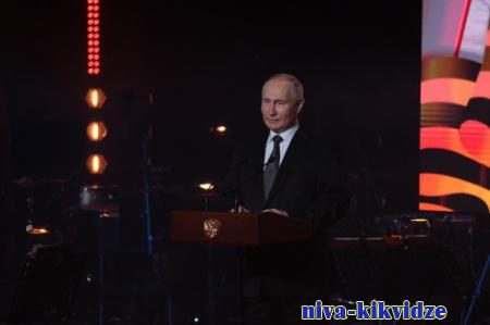 Волгоградцы поддержали самовыдвижение Владимира Путина на выборах в 2024 году