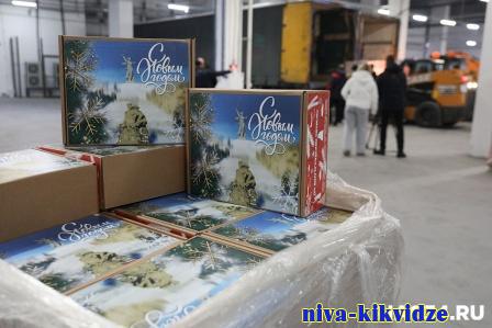 С «Волгоград-Арены» на передовую отправилась третья партия подарков для военных