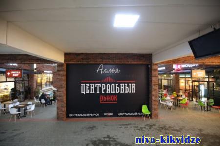 Центральный рынок в Волгограде собираются приватизировать