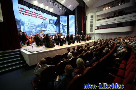 Музыканты Волгограда и Донбасса исполнили «Ленинградскую» симфонию Шостаковича