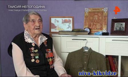 102-летняя участница Сталинградской битвы: Был приказ "Ни шагу назад!"