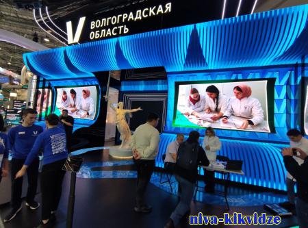 Волгоградская область представила свои научные достижения на ВДНХ