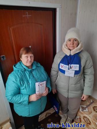 Представители УИК рассказывают жителям Киквидзенского района всё о выборах Президента