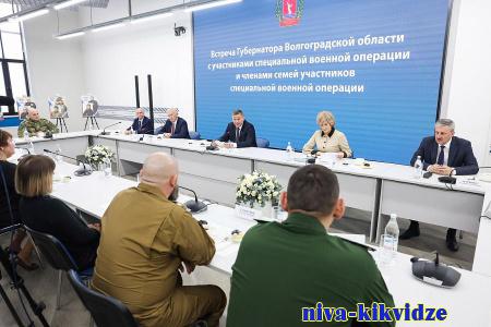 Андрей Бочаров провел встречу с участниками СВО и членами их семей