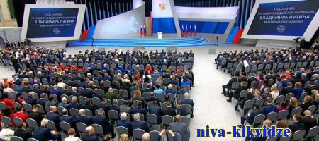 Губернатор Волгоградской области принимает участие в мероприятии по оглашению послания Федеральному Собранию Президентом РФ
