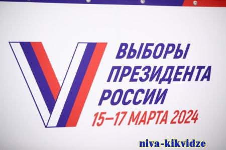 В Волгоградской области открылись 1408 избирательных участков
