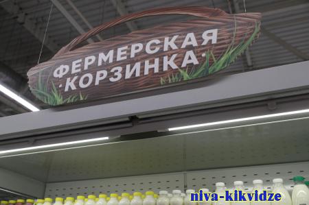 Первый агрегатор для фермеров появился в Волгограде