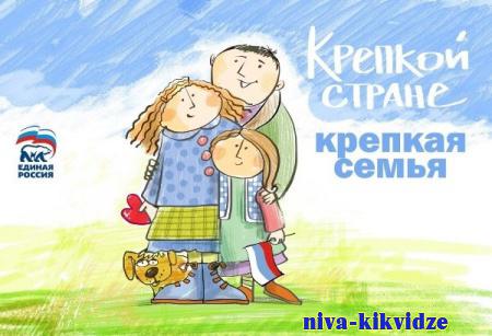 В Волгоградской области пройдет Неделя семейных многофункциональных центров