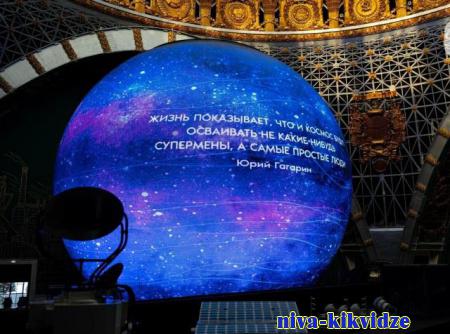 В Волгоградской области отметят День космонавтики образовательными мероприятиями