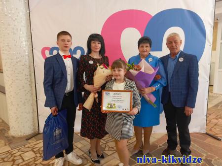 Завершился региональный этап Всероссийского конкурса "Семья года"