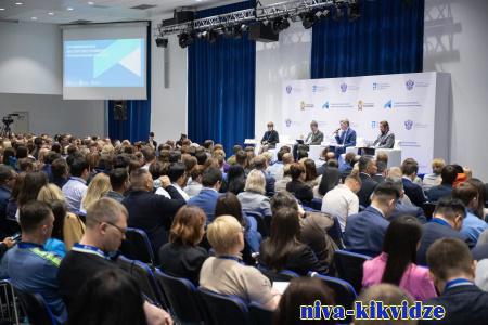 Инвестиционная команда Волгоградской области приступила к обучению