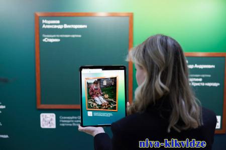 В Волгограде открылась выставка воссозданных с помощью нейросети картин