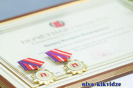Заслуги жителей и трудовых коллективов отметят наградами Волгоградской области по новому региональному закону