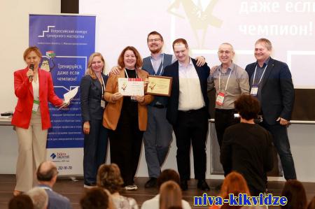 Команда Академии производительности ФЦК победила в профессиональном конкурсе тренеров