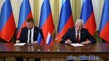Волгоградская областная Дума и Народный Совет ЛНР заключили соглашение о сотрудничестве