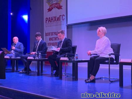 В Волгоградской области состоялся выездной семинар Минфина РФ