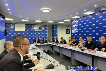 Рабочая группа по СВО и «Единая Россия» собрали предложения по развитию патриотического воспитания