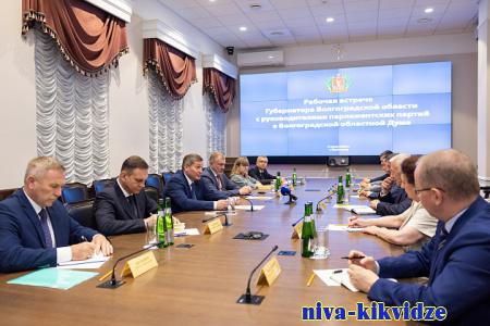Андрей Бочаров провел рабочую встречу с руководителями фракций Волгоградской областной Думы