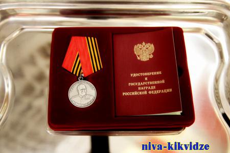 В Волгограде вручены награды воинам СВО